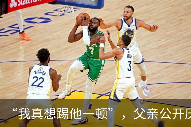 “我真想踢他一顿”，父亲公开厌恶1米83儿子：每天食堂要吃一百多！
