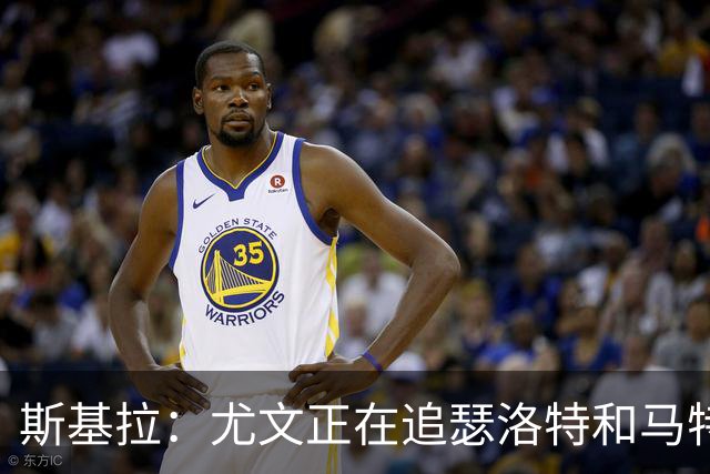 斯基拉：尤文正在追瑟洛特和马特塔，齐尔克泽不符合斯帅要求