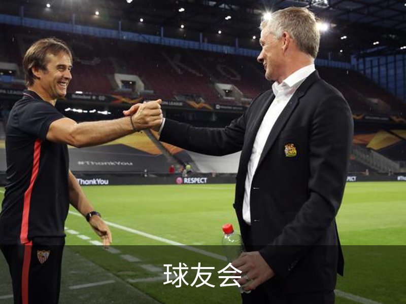 球友会简介